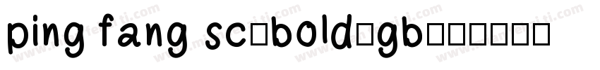 ping fang sc-bold-gb字体转换